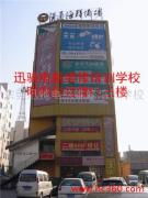 東莞迅馳電腦維修培訓學校 掌握核心技術，成就維修精英
